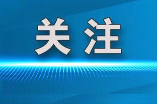 江南娱乐官网app登录入口网址截图1